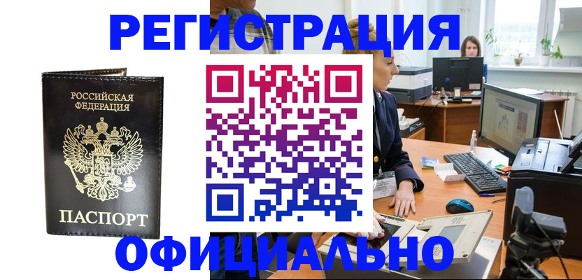 где прописаться в Приозерске