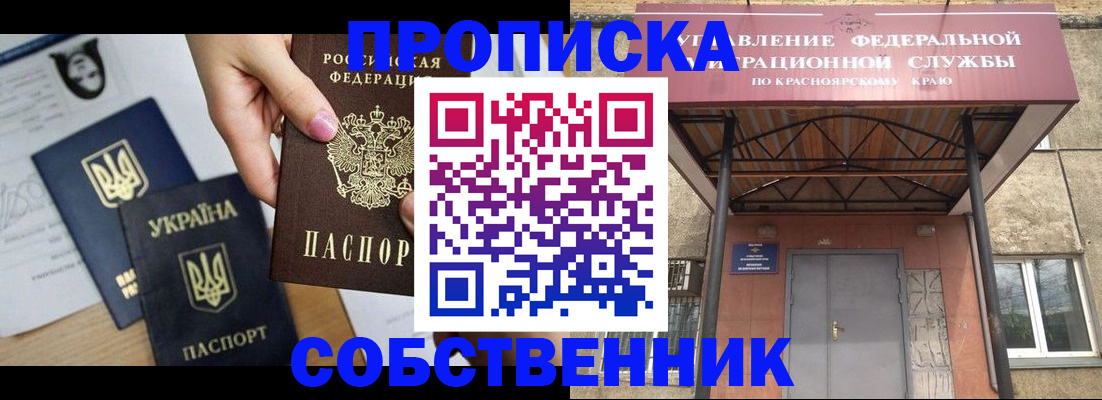 временная регистрация поиск в Приозерске